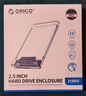 奥睿科(ORICO)移动硬盘盒2.5英寸USB3.0 SATA串口笔记本电脑外置壳固态机械ssd硬盘盒子 全透明2139U3 实拍图