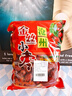糕赞 金丝小枣正宗沧州特产熬汤煮粥泡茶优质特级红枣即食零食品500g 实拍图