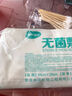 海氏海诺 无菌防水敷贴  6*7cm*20片 伤口贴大号创可贴防水肚脐贴洗澡 实拍图