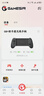 盖世小鸡（GAMESIR）G8+无线手游体感拉伸游戏手柄  NS手机电视平板安卓ios苹果switch电脑PC串流joy-con原神三角洲 实拍图
