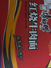 康师傅 方便面 经典红烧牛肉面103g*24袋 泡面袋装整箱速食 方便食品 实拍图