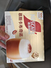 雀巢（Nestle）咖啡粉速溶原味马来西亚白咖啡深度烘焙饮品35g*15条陈立农同款 实拍图
