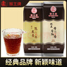 猴王牌茶叶普洱熟普荷香熟普陈皮普洱共100g*2袋装口粮茶 实拍图