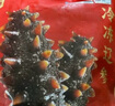 辽参大连有机冷冻海参1斤13-15只非即食京东自营旗舰店独立包装正品 实拍图