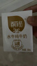 百菲酪水牛奶纯牛奶 3.8g优质乳蛋白宝宝爱喝200ml*12盒 送礼礼盒装 实拍图