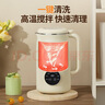 XVVMI小型豆浆机1-2人全自动免煮免过滤免洗无渣破壁机低音家用智能预约多功能榨汁机大容量宝宝辅食机 米白色【十叶精钢刀丨304不锈钢内胆】 1.2L 实拍图