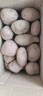 【真便宜】云南红皮土豆高原黄心土豆云南土豆新鲜红皮黄心洋芋 云南红皮土豆 5斤 单果1-3两 实拍图