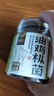 滇园优选 油鸡枞菌260g/瓶 云南特产油鸡枞菌酱即食蘑菇拌面调味品下饭菜 实拍图