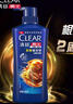 清扬（CLEAR）男士防脱去屑养根韧发持证控油咖啡固发锌洗发水500g 【KPL电竞】 实拍图