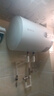 万和（Vanward）【T2】40升电热水器2000W双盾防护家用储水式速热省电大水量专利防电墙 国家补贴15% 实拍图