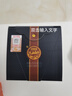 汾酒 蓝汾 清香型白酒 53度475ml 单瓶装 汾酒 （53度仿蓝瓷） 实拍图