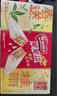 雀巢（Nestle）脆脆鲨【虞书欣推荐】威化饼干桂花龙井味24条446.4g 休闲零食 实拍图