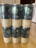星巴克（Starbucks）星倍醇 经典浓郁228ml*6罐 浓咖啡饮料(新老包装随机发货) 实拍图