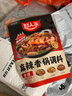 好人家 麻辣香锅香辣调料  干锅一料多用调味品220g 3-4人份 实拍图
