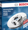 博世（BOSCH）刹车前盘2片适用于奥迪大众辉昂奥迪A4L/A6L/Q5/S6/S7/A7 T16755 实拍图