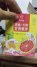 忆江南西柚柠檬百香果茶2盒210g儿童水果茶 冻干柠檬片冷泡茶花果茶茶包 实拍图