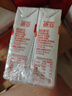 德亚（Weidendorf）德国进口纯牛奶200ml*18盒学生营养高钙早餐奶优质乳蛋白 全脂纯牛奶200ml*18盒 实拍图