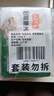 冻品先生 安井 免浆黑鱼片 250g*3盒  水煮鱼生鲜食材 冷冻鱼类方便菜 实拍图