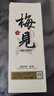 梅见原果原酿青梅酒 750ml 单瓶装 12度微醺果酒送礼 新老包装随机发 实拍图