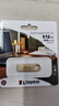 金士顿（Kingston）512GB USB3.2 Gen 1 U盘 DTSE9G3 金属U盘 读速220MB/s 写速100MB/s 学习办公投标电脑车载通用 实拍图
