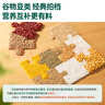 英氏（Engnice）婴幼儿谷物棒蛋黄香芋味 婴儿零食米饼非油炸宝宝零食28.6g 实拍图