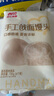 西贝莜面村手工戗面馒头720g 6个装 方便早餐 面点主食 营养早餐馒头 实拍图