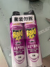 雷达（Raid）杀虫剂喷雾550ml*2瓶无香型杀虫气雾剂 蟑螂药  灭蟑螂 实拍图