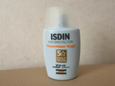 怡思丁（ISDIN）防晒霜隔离50ml SPF50面部敏感肌学生军训防晒女男士通勤高倍持久 实拍图