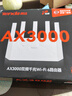 Tenda腾达路由器【满血WiFi6+】升级立式AX3000千兆穿墙王:信号增强无线家用Mesh放大器国家补贴云霄白 实拍图