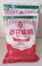 莲花味精400g 纯粮酿造无添加 99%高纯度不额外加盐 家用餐饮炒菜煲汤 实拍图