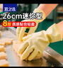 宜之选短款家务橡胶手套L码8双厨房洗碗清洁防水防滑乳胶手套  实拍图