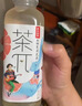 农夫山泉 茶π（茶派）茶饮料 西柚茉莉花茶500ml*15瓶 整箱装（新版） 实拍图