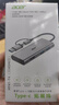 宏碁（acer）USB转HDMI扩展坞usb3.0分线器双HDMI三屏异显投屏转换器 适用笔记本电脑平板苹果华为拓展坞 实拍图