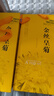 婺康源婺源皇菊 江西特产黄菊一朵一杯贡菊花茶独立包装金丝皇菊礼盒装 共40朵 2盒金丝皇菊（铁盒） 实拍图