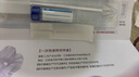 未凡生物 hpv检测 女性HPV23分型基因检测试纸 尖锐湿疣宫颈癌妇科肿瘤人乳头瘤病毒传染性病筛查居家自测 实拍图