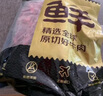 鲜京采 巴西进口原切牛腩块 净重4斤 炖煮食材不注水不滚揉京东自有品牌 实拍图
