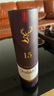 格兰菲迪（GLENFIDDICH）格兰菲迪15年苏格兰单一麦芽威士忌洋酒 英国进口700ml斯佩塞产区 格兰菲迪15年700ml*2瓶 晒单实拍图