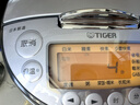 虎牌（TIGER）电饭煲Pro日本进口智能IH土锅涂层电饭煲家用  2-6人 3LJKT-D10C 实拍图