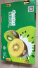 佳沛（zespri）新西兰  阳光金奇异果25-27粒原箱特大果单果约122-146g  猕猴桃 实拍图