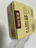 晨光（M&G）文具12块4B中号橡皮擦 学生美术考试绘图橡皮开学文具 米菲黄色FXP963D7 实拍图