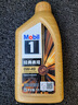 美孚（Mobil）美孚1号金美孚 全合成汽机油 0W-40 SN 5L 海外原装进口 汽车保养 实拍图