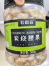 憨豆熊夏威夷果仁250g罐装奶香味去壳即食坚果炒货非油炸干果休闲零食 实拍图