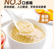 西麦富硒小麦胚芽燕麦片450g 营养早餐高蛋白质多种维生素独立包装 实拍图