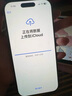 Apple/苹果 iPhone 16 Pro（A3294）128GB 白色钛金属 支持移动联通电信5G 双卡双待手机 实拍图