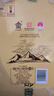 金徽 陈酿 浓香型白酒 50度 480ml*8瓶 整箱装 实拍图