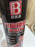 保赐利润滑油门锁 门窗门轴锁芯合页消除异响机械除锈润滑剂防门响160ML 实拍图
