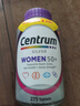 善存（Centrum）复合维生素275粒中老年女士 50+女性补充维生素C、B等多维矿物质 实拍图