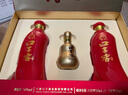 口子窖 六年型 兼香型白酒 50度 550ml*2瓶 礼盒装【容量升级】 实拍图