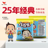 统一 小当家 蜜汁猪排味干脆面 整箱装 （新老包装随机发货） 实拍图