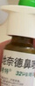 【进口原研药】雷诺考特布地奈德鼻喷雾剂64μg*120喷鼻炎喷剂鼻炎专用药喷雾强效抗敏布地奈德雾化吸入混悬液鼻塞治过敏性鼻炎流鼻涕打喷嚏 实拍图